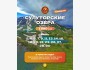 Тур на Сулуторские озера на перевале Тоо-Ашуу | 4 июня 2026