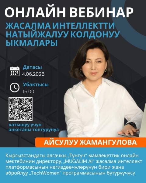 Вебинар: «Способы оптимизации повседневной работы и расширения бизнеса с помощью современных технологий»