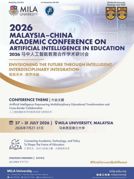 Программа Malaysia–China Academic Conference 2026 в Малайзии