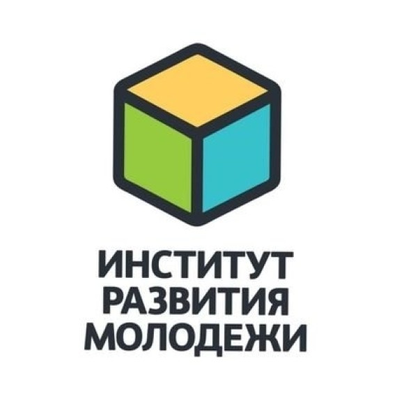 Институт развития молодежи