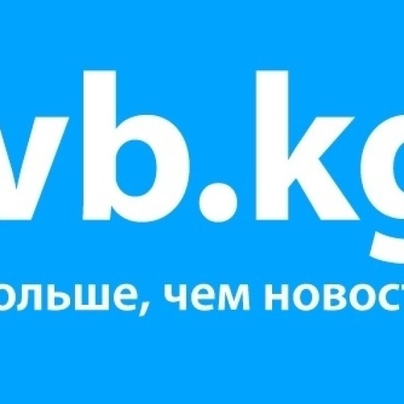 Вечерний Бишкек