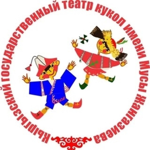 Кыргызский Государственный театр кукол им. М.Жангазиева