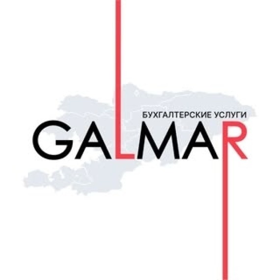 Бухгалтерское агентство Galmar