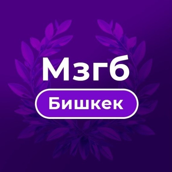 Мозгобойня  Квиз