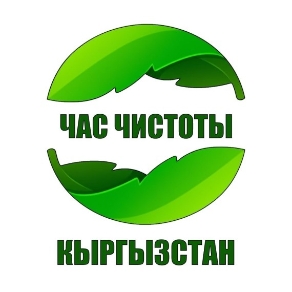 Час  Чистоты