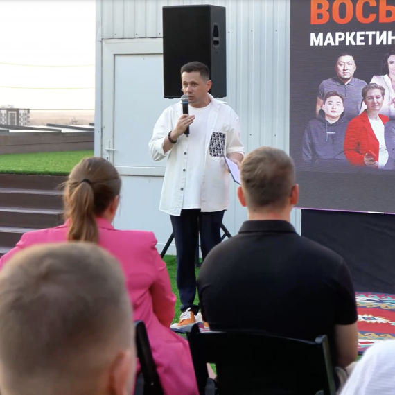 PracticUma собрала маркетологов на «Восьмёрке» — 8 спикеров, 888 секунд и максимум пользы