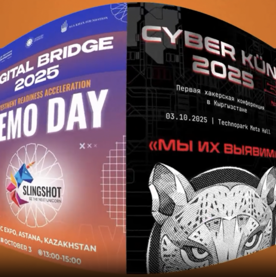 Свежая подборка актуальных мероприятий на 1-3 октября 2025 от PracticUma! ☄️