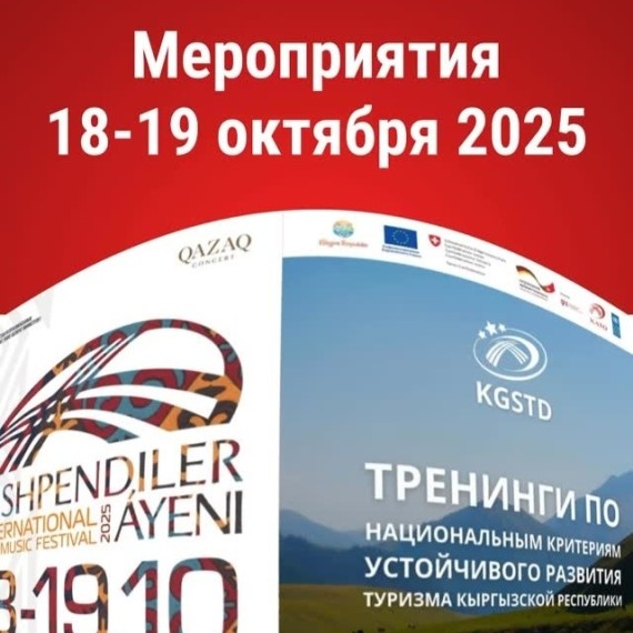 Выходные 11-12 октября с PracticUma! 📅 