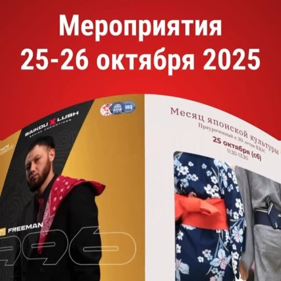 Выходные 25–26 октября с PracticUma! 📅 