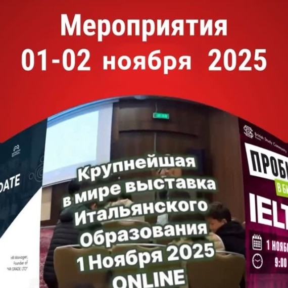 Страшно интересные выходные 1 и 2 ноября! 👻 