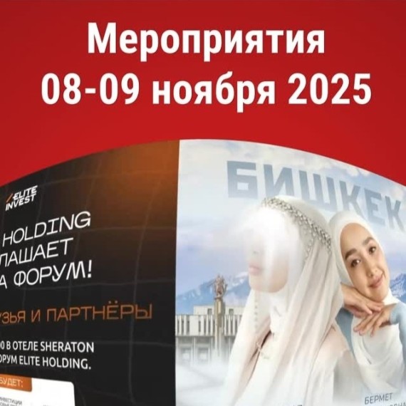 Куда сходить в выходные 8–9 ноября? 🎉