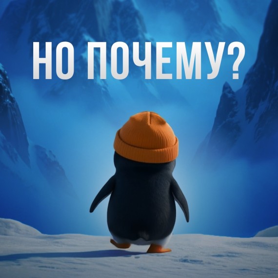 Но почему он ушёл? Тренд, который все обсуждают | Маскот Practicuma и Тренд 2026