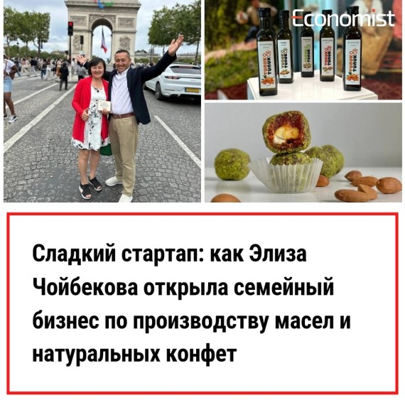 Сладкий стартап: как Элиза Чойбекова открыла семейный бизнес по производству масел и натуральных конфет