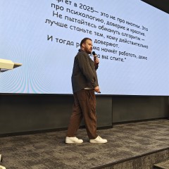 Монстры Digital маркетинга в Технопарке | 31 октября 2025