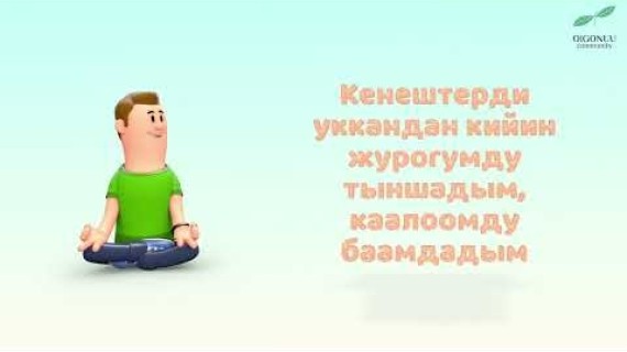  IT - келечектин кесиби. Келечектеги кесибин Айтибек кантип таңдады?