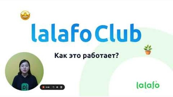 Как растить уровень в категории и получать кэшбэк в lalafoCub?