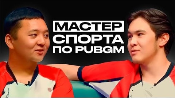 Мобильный киберспорт и его преимущества | Дияр Осмонов | Накта Подкаст
