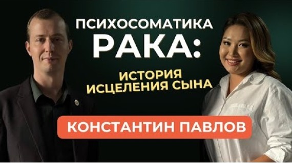Мама и ребёнок: о чём кричат болезни ваших детей?