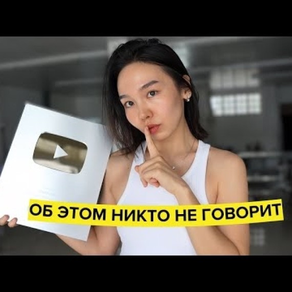 Как БЫСТРО ВЫРАСТИТЬ канал на YouTube в 2024 году  Saule Aitkul 191 тыс. подписчиков  Подписаться