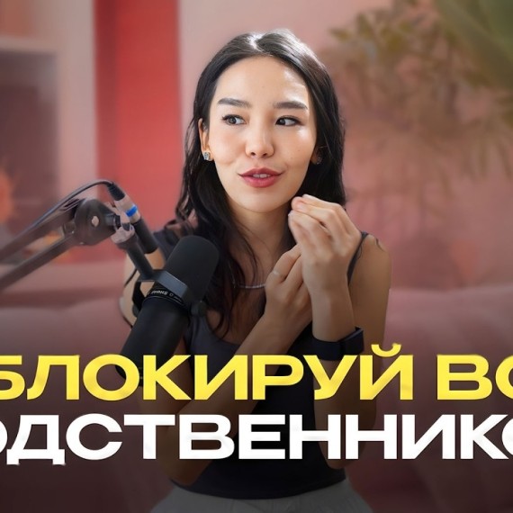 Советы по ведению ютуб канала