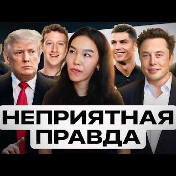 Почему Миллиардеры и Президенты Теперь Блогеры?