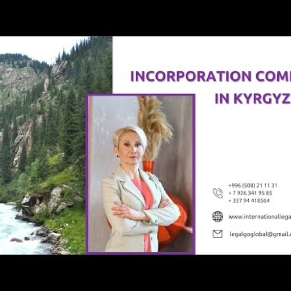 Incorporation company and Individual Entrepreneur in Kyrgyzstan, Bishkek