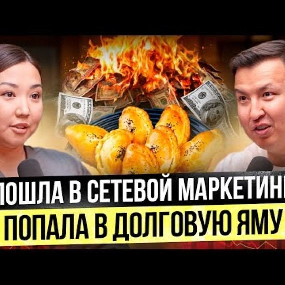 Продала ДОМ - Закрыла ДОЛГИ! Купила Бизнес на полуфабрикатах / Женское предпринимательство