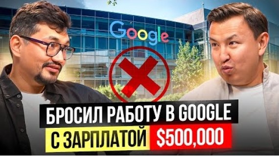 Бросил работу с Зарплатой $500 тыс. Ушел в БИЗНЕС и ПОЖАЛЕЛ??? / Когда и Как Роботы заменят людей?