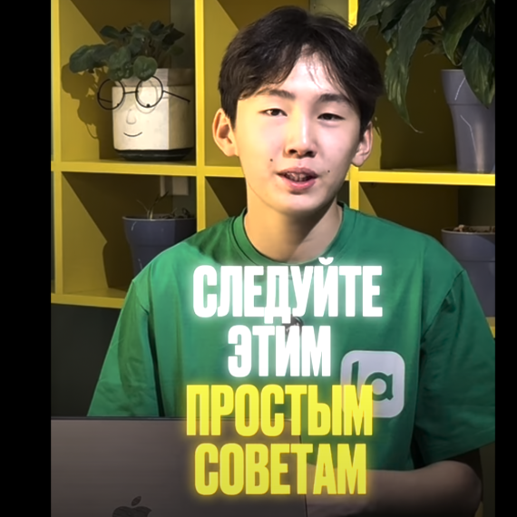 3 совета — продавайте быстрее на lalafo 💥