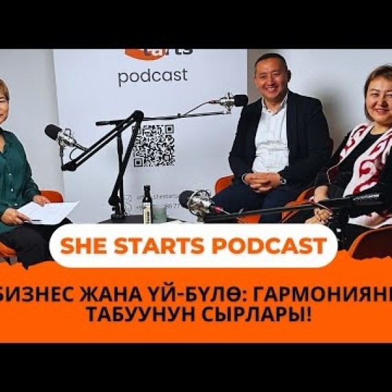Элиза Чойбекова финал