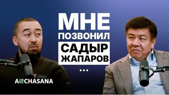 Патенты, ККМ и запрет на выезд: важное о налогах в 2025 - Шыкмаматов
