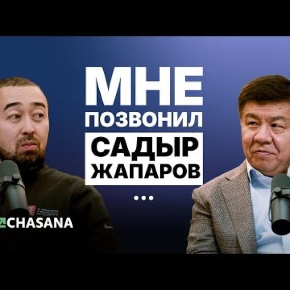 Патенты, ККМ и запрет на выезд: важное о налогах в 2025 - Шыкмаматов