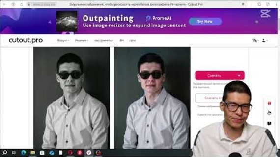 Как сделать чёрно-белое фото цветным с помощью нейросети?