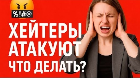 Управление репутацией в эпоху соцсетей: реальные кейсы и антикризисные советы