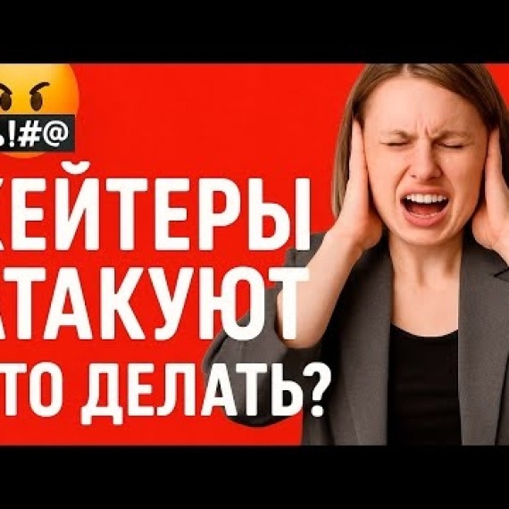 Управление репутацией в эпоху соцсетей: реальные кейсы и антикризисные советы