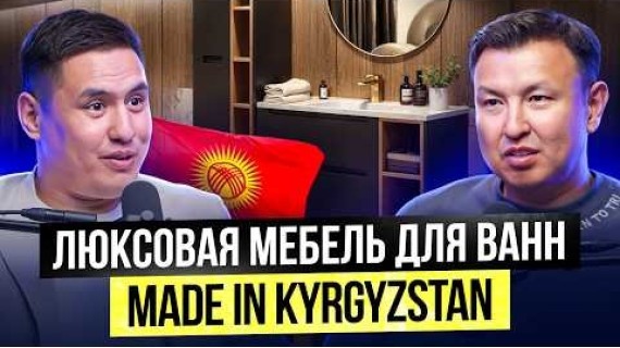 Начал Бизнес после 9 Класса – Сейчас строит Завод на 1,5 ГА!