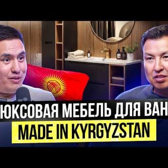 Начал Бизнес после 9 Класса – Сейчас строит Завод на 1,5 ГА!