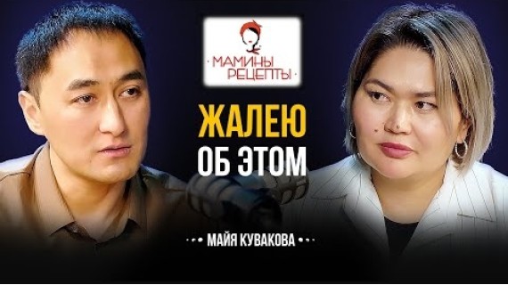 ОТ ДЕКРЕТА ДО 30.000.000... ЖЕНСКИЙ БИЗНЕС: КАК СОЗДАТЬ КРУПНУЮ КОМПАНИЮ С НУЛЯ И НЕ ПРОГОРЕТЬ...