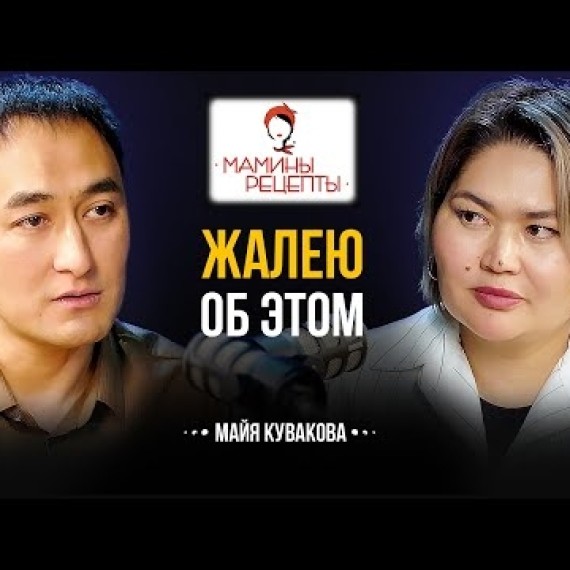ОТ ДЕКРЕТА ДО 30.000.000... ЖЕНСКИЙ БИЗНЕС: КАК СОЗДАТЬ КРУПНУЮ КОМПАНИЮ С НУЛЯ И НЕ ПРОГОРЕТЬ...