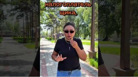Осторожно! Мошенники!