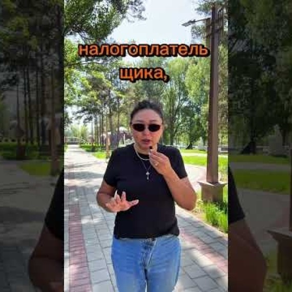 Осторожно! Мошенники!