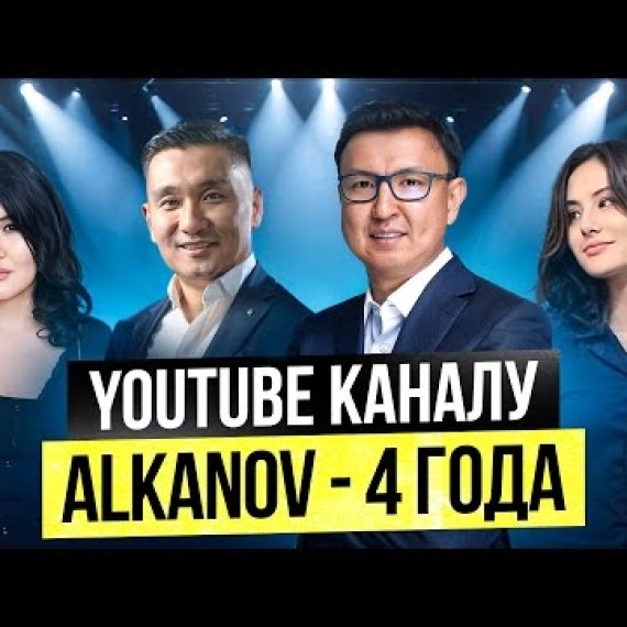 Откровенный Разговор о Предпринимательстве... / Лучший MBA за 1,5 часа