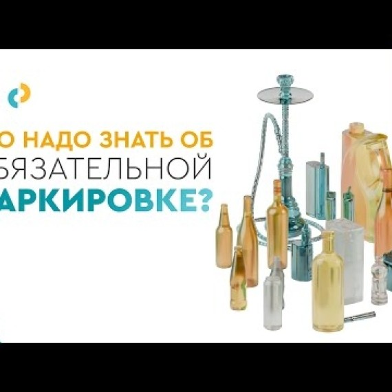 Что будет за продажу подакцизных товаров без акцизной марки?