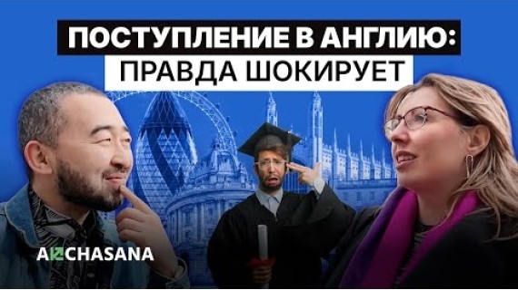 Как поступить в Оксфорд: пошагово про бакалавриат, магистратуру, PhD и стипендии для СНГ