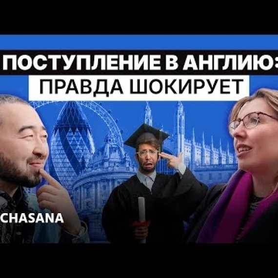 Как поступить в Оксфорд: пошагово про бакалавриат, магистратуру, PhD и стипендии для СНГ