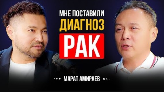 Потерял единственного БРАТА | У меня целый ГАРЕМ | Все ОТВЕРНУЛИСЬ из-за КИНО | Марат Амираев