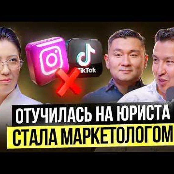 Без SMM Бизнесу Конец? За ЧТО платит Предприниматель?