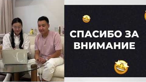 Прямая трансляция пользователя Семейка инфо-продюсеров