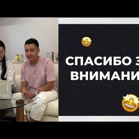 Прямая трансляция пользователя Семейка инфо-продюсеров
