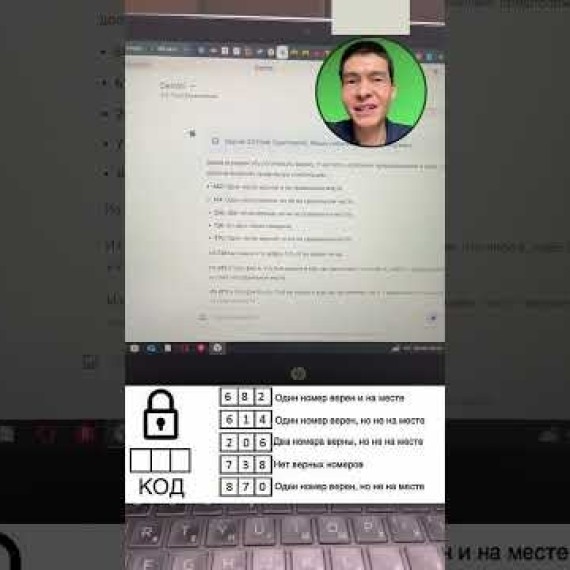 Кто умнее? Человек или нейросеть (ChatGPT) #chatgpt #нейросеть #ai #ИИ